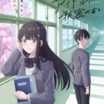 Web Manga 'Houkago no Idol ni wa Himitsu ga Aru' Siap Muncul dalam Versi Anime pada Musim Semi 2027!