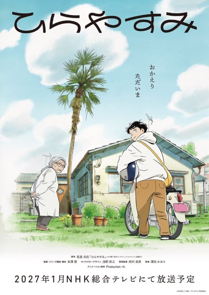 Hirayasumi Ungkap Pemain Utama, Teaser Promo, dan Visual Menarik!