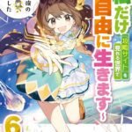 Light Novel 'Sekai Saikyou no Majo, Hajimemashita' Resmi Tamat, Volume 6 Jadi Penutup yang Mengguncang!