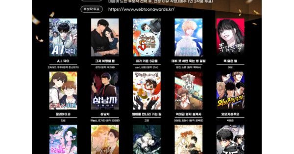 20 Finalis Diumumkan! Webtoon Awards 2026 Buka Voting Global untuk Para Pembaca!