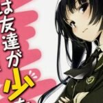 Yomi Hirasaka, Penulis Haganai: I Don't Have Many Friends, Mengumumkan Pensiun – Apa yang Terjadi Selanjutnya?