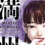 Manga Manchuria Opium Squad Kembali Hadir dengan Artis Baru Tsurushima!