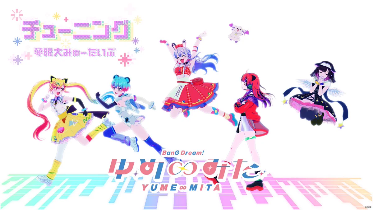 BanG Dream! YUME∞MITA Hadirkan Musik Video Spesial "Tuning" yang Wajib Ditonton!