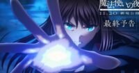 Trailer Terakhir Film Witch on the Holy Night Hadirkan Tim Kreatif dan Lagu Tema yang Mengejutkan!
