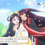 Though I Am an Inept Villainess Rilis Video Musik Spesial Setelah Finale Cour 1!