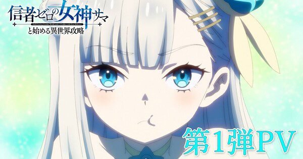 Anime Full Clearing Another World under a Goddess with Zero Believers Unjuk Video Promosi Perdana!