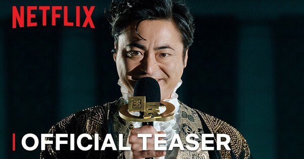 Netflix Kembali Hadirkan Live-Action Quiztopia! Kenalan dengan Cast Baru dan Siap Tayang 17 Desember!