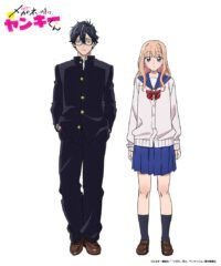 “‘Megane, Tokidoki, Yankee-kun’ Perkenalkan Pengisi Suara Utama dan Teaser Menarik yang Wajib Ditonton!”