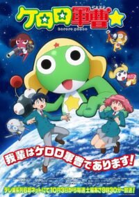 'Keroro Gunsou☆' Umumkan Tambahan Kekuatan Suara! Siapa Saja yang Bergabung?