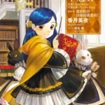 Honzuki no Gekokujou: Ryoushu no Youjo Kembali hadir dengan Anime TV Sequel yang Ditunggu-tunggu!