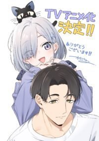 Light Novel 'Soshiki no Shukuteki to Kekkon shitara Mecha Amai' Siap Meluncur sebagai Anime TV yang Wajib Ditonton!