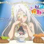 Light Novel 'Dorei kara no Kitai to Hyouka no Sei de Sakushu Dekinai no da ga' Siap Dapatkan Adaptasi Anime TV!
