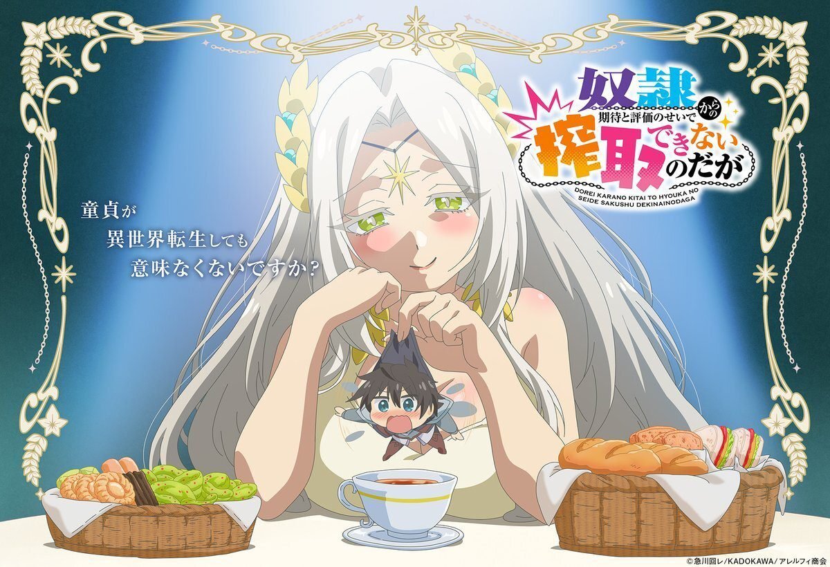 Light Novel 'Dorei kara no Kitai to Hyouka no Sei de Sakushu Dekinai no da ga' Siap Dapatkan Adaptasi Anime TV!