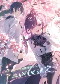 Seri Light Novel 'Delta to Gamma no Rigakubu Note' Siap Meluncur ke Dunia Anime!