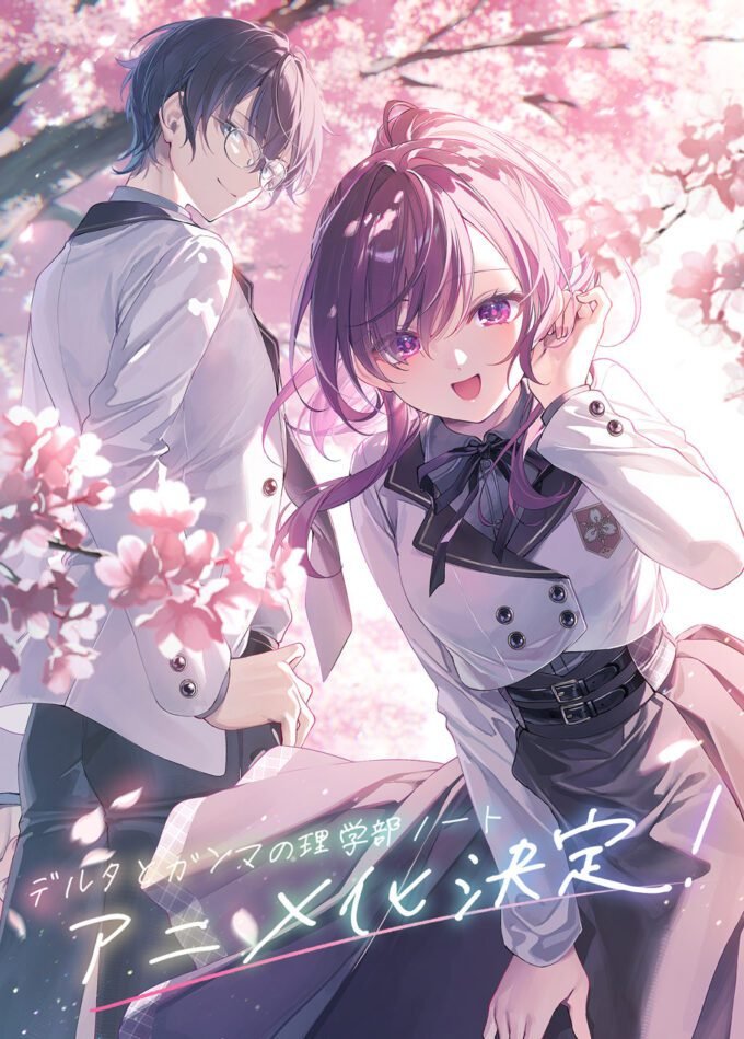 Seri Light Novel 'Delta to Gamma no Rigakubu Note' Siap Meluncur ke Dunia Anime!