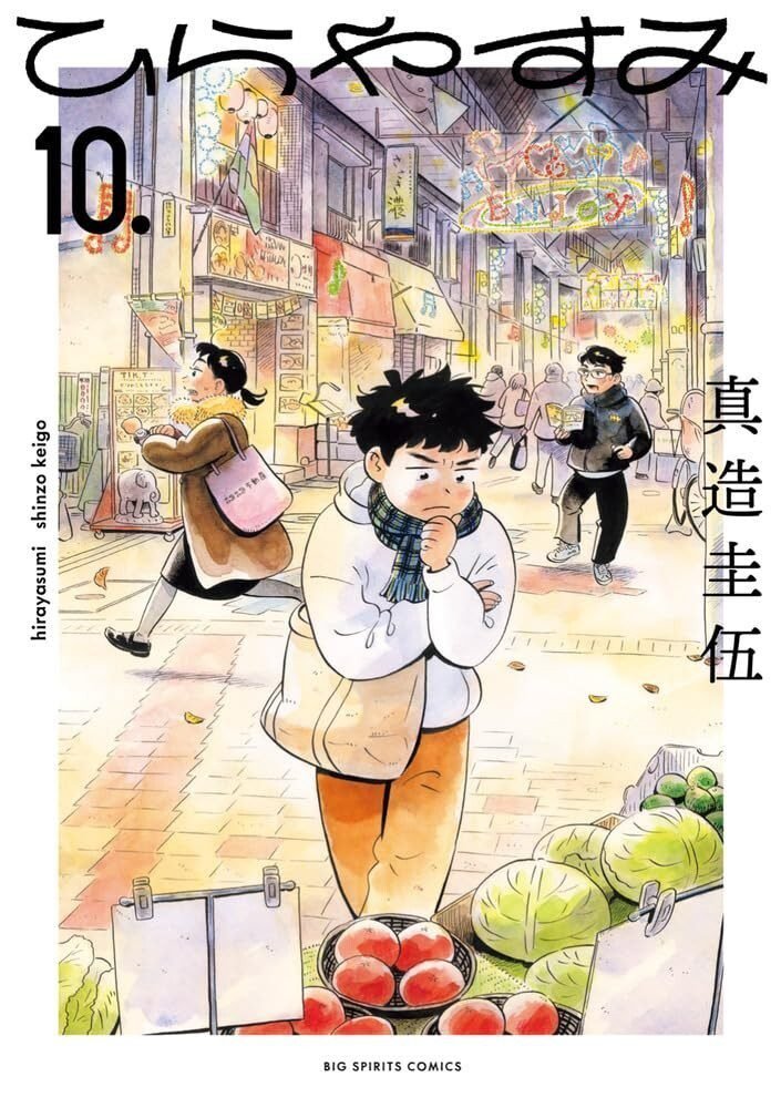 Manga 'Hirayasumi' Siap Tutup Kisahnya dalam Dua Chapter Terakhir!