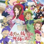 Akazukin, Tabi no Tochuu de Shitai to Deau. Ungkap Deretan Pemeran dan Staf Baru Serta Promo Pertama untuk Musim Dingin 2027!