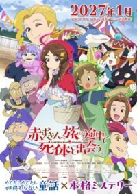 Akazukin, Tabi no Tochuu de Shitai to Deau. Ungkap Deretan Pemeran dan Staf Baru Serta Promo Pertama untuk Musim Dingin 2027!
