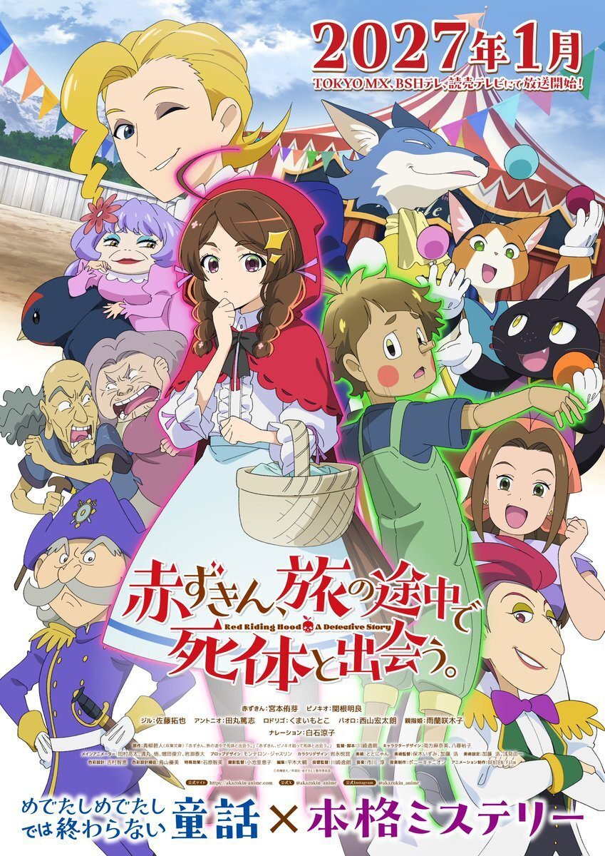 Akazukin, Tabi no Tochuu de Shitai to Deau. Ungkap Deretan Pemeran dan Staf Baru Serta Promo Pertama untuk Musim Dingin 2027!