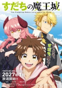 'Sudachi no Maoujou' Perkenalkan Anggota Suara Utama, Teaser Kedua Siap Menggoda!