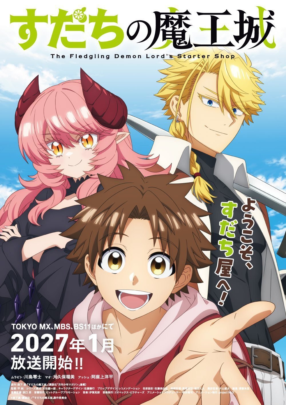 'Sudachi no Maoujou' Perkenalkan Anggota Suara Utama, Teaser Kedua Siap Menggoda!