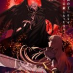 Manga 'Vampire Juujikai' Siap Meluncur ke Layar Kecil Sebagai Anime di 2027!