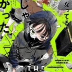 'Kininatteru Hito ga Otoko ja Nakatta' Ungkap Cast Tambahan, Tim Produksi, dan Promo Perdana yang Keren!