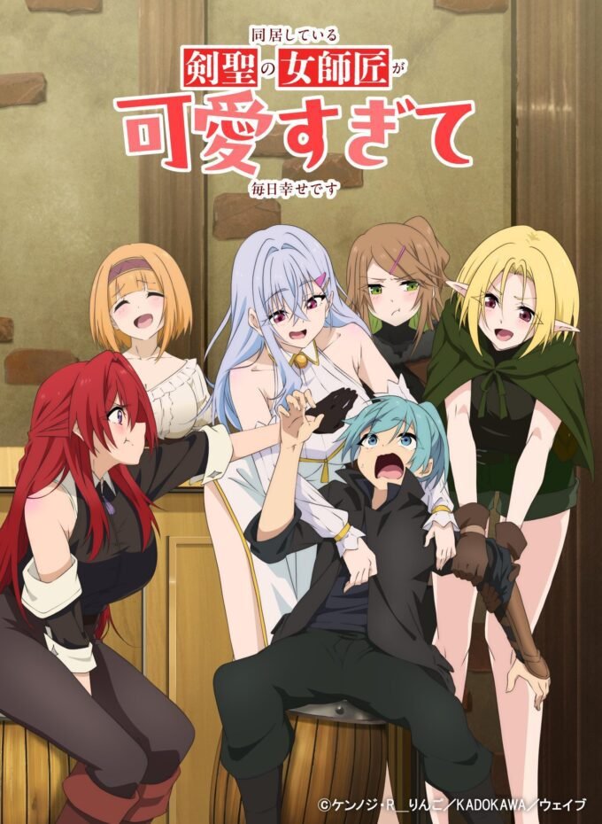 Dapatkan Sneak Peek! 'Doukyo Shiteiru Kensei no Onna Shishou ga Kawaisugite Mainichi Shiawase desu' Ungkap Daftar Suara Utama dan Teaser Menarik untuk Musim Dingin 2027!