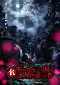White Fox Siap Luncurkan Anime 'Monster no Niku wo Kutte Itara Oui ni Tsuita Ken' di 2027!