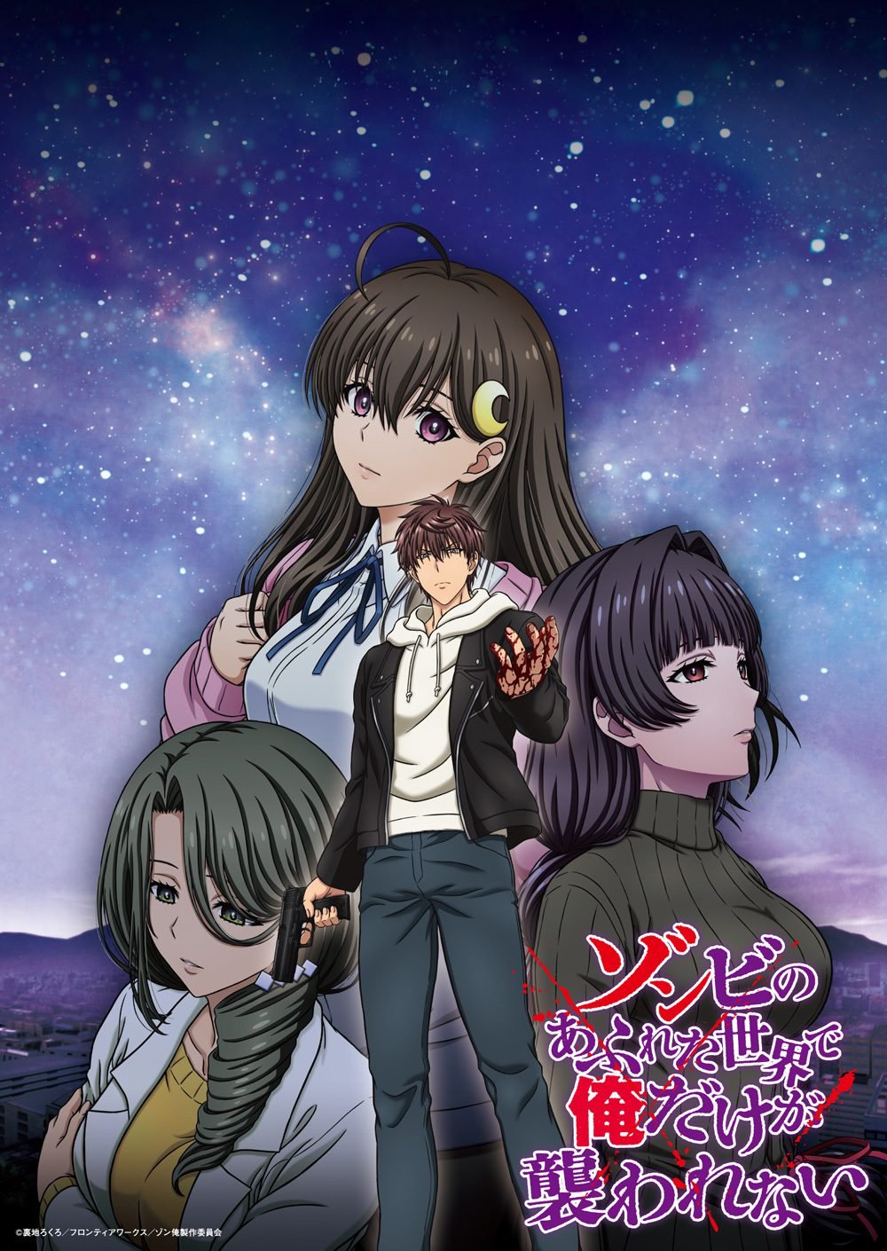 'Zombie no Afureta Sekai de Ore dake ga Osowarenai' Perkenalkan Cast, Staf, dan Lagu Tema Baru serta Promo Pertama!