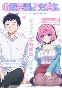 'Noa-senpai wa Tomodachi' Umumkan Para Pengisi Suara Utama dan Siap Debut di 2027!
