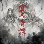 'Ghost of Tsushima Kuroudo Kitan' Perkenalkan Cast dan Staf Baru, Penundaan Hingga 2028!