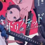 Duo Kreator 'Kino no Tabi' Luncurkan Novel Ringan Baru yang Wajib Kamu Baca!