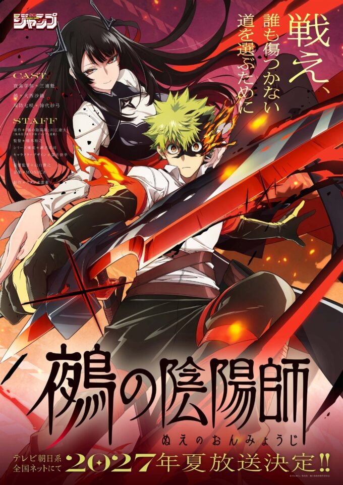 Manga 'Nue no Onmyouji' Siap Mengguncang Layar Kaca dengan Adaptasi Anime di Musim Panas 2027!