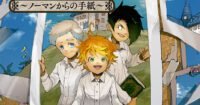 Kabar Seru: The Promised Neverland dan Blue Box Dapat Novel Baru yang Wajib Dibaca!