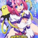 Manga 'Yumene Connect' Resmi Dapat Adaptasi Anime! Siap-siap Menyelami Petualangan Seru!