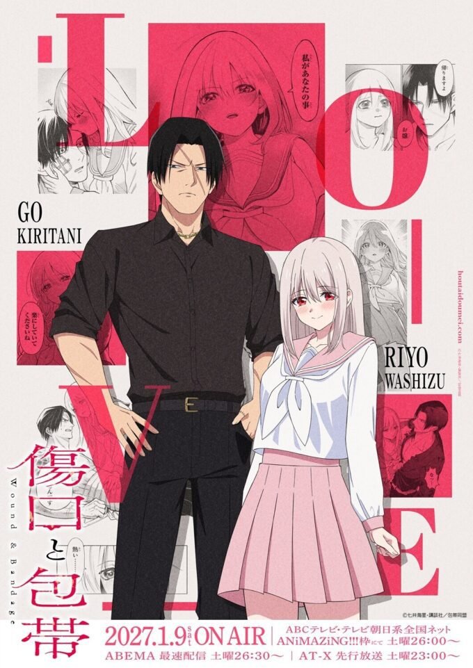 'Kizuguchi to Houtai' Umumkan Daftar Suara Utama dan Teaser Menarik yang Bikin Penasaran!