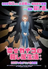 Manga 'Shiawase Kanako no Koroshiya Seikatsu' Siap Menghentak Layar TV Musim Semi 2027!