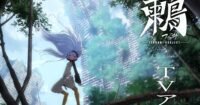Tsugumi Project Anime Perkenalkan 3 Anggota Casting Pertama - Simak Selengkapnya!
