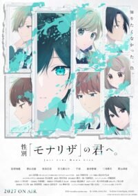 Seibetsu "Mona Lisa" no Kimi e. Hadirkan Daftar Pemain dan Staf Tambahan, Lagu Penutup, Promo Pertama, Debut 2027!