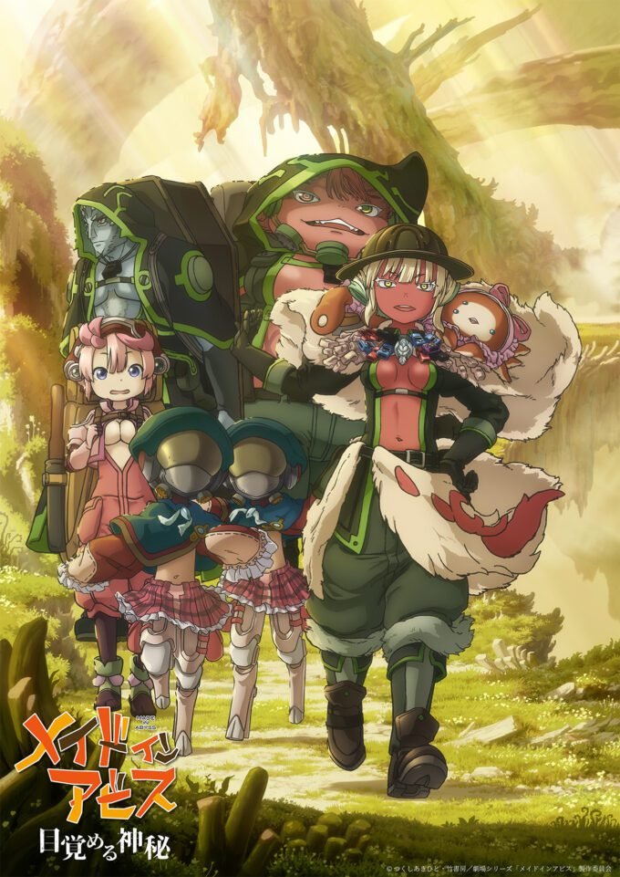 Rindu Petualangan? Bagian Kedua Film 'Made in Abyss: Mezameru Shinpi' Resmi Diumumkan!