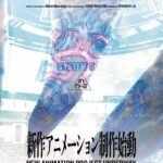 Proyek Anime 'Ghost in the Shell' Terbaru Sedang Dalam Proses Produksi!