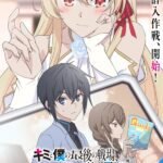 Musim 3 'Kimi to Boku no Saigo no Senjou, Aruiwa Sekai ga Hajimaru Seisen' Resmi Dalam Proses Produksi!