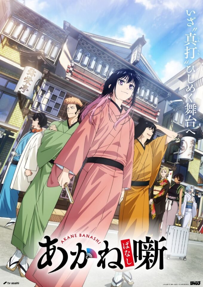 Season 2 'Akane-banashi' Ungkap Cast Baru dan Promo Teaser yang Bikin Penasaran!