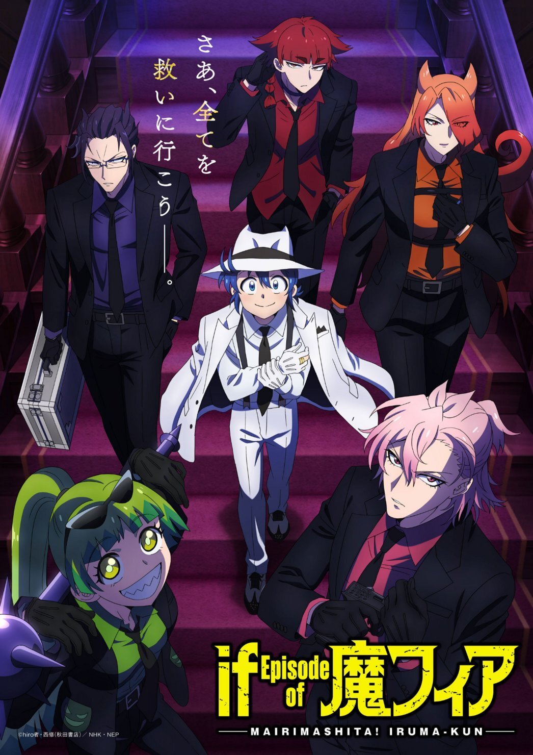 Mairimashita! Iruma-kun: Episode Mafia Siap Rilis, Simak Daftar Tim Produksi yang Menarik!