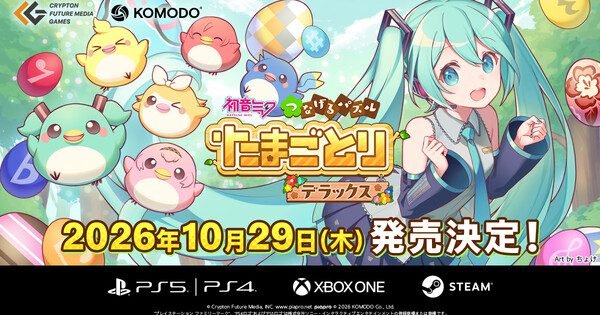 Game Hatsune Miku Connecting Puzzle TAMAGOTORI Deluxe Siap Meluncur pada 29 Oktober!