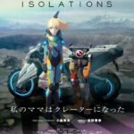 'Death Stranding: Isolations' Perkenalkan Staf Baru dan Ungkap Teaser Menegangkan!