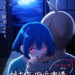 Manga 'Hiiragi-san Chi no Kyuuketsu Jijou' Resmi Dapatkan Adaptasi Anime TV, Siap Mengguncang Dunia Otaku!