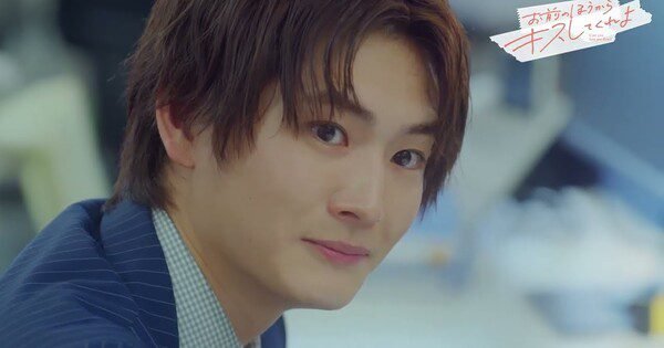Teaser Live-Action Can You Kiss Me First? Ungkap Lagu Tema yang Bikin Salju Hati!