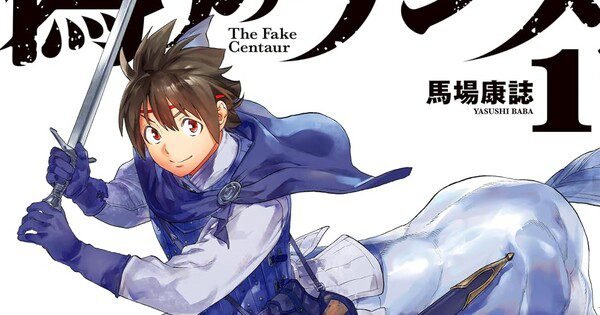 Manga Itsuwari no Kenta Menuju Bab Akhir yang Mendebarkan!